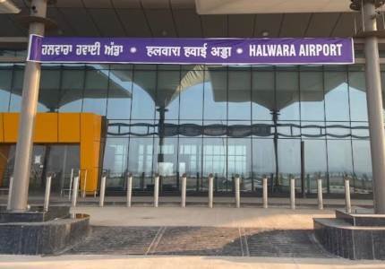 ludhiana-airport